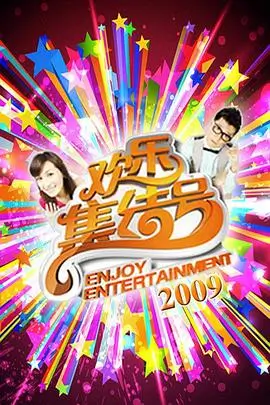 妹妹影院纪实综艺城市漫游者