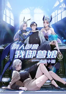 妹妹影院口碑榜雾港来信